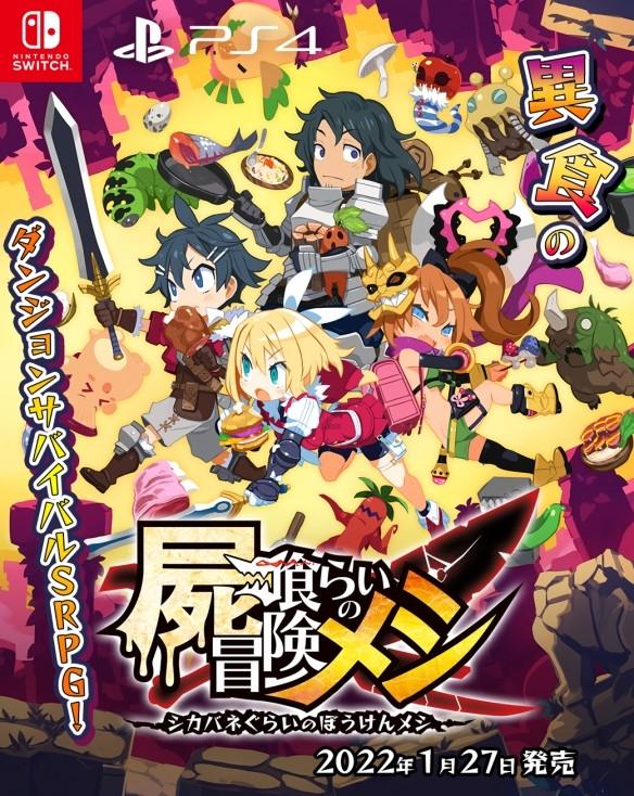 《幻兽帕鲁》派克龙强度一览
