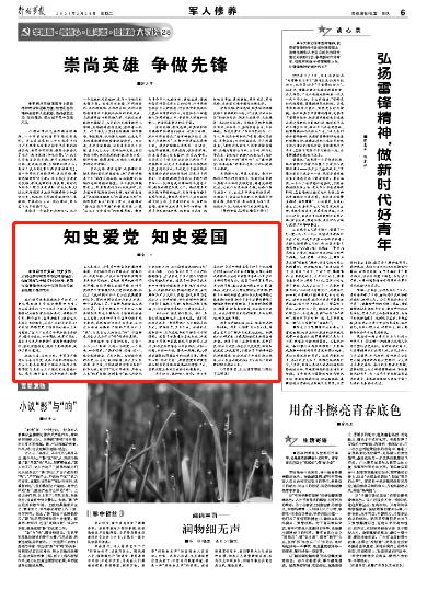 在班级里被针对了怎么办？